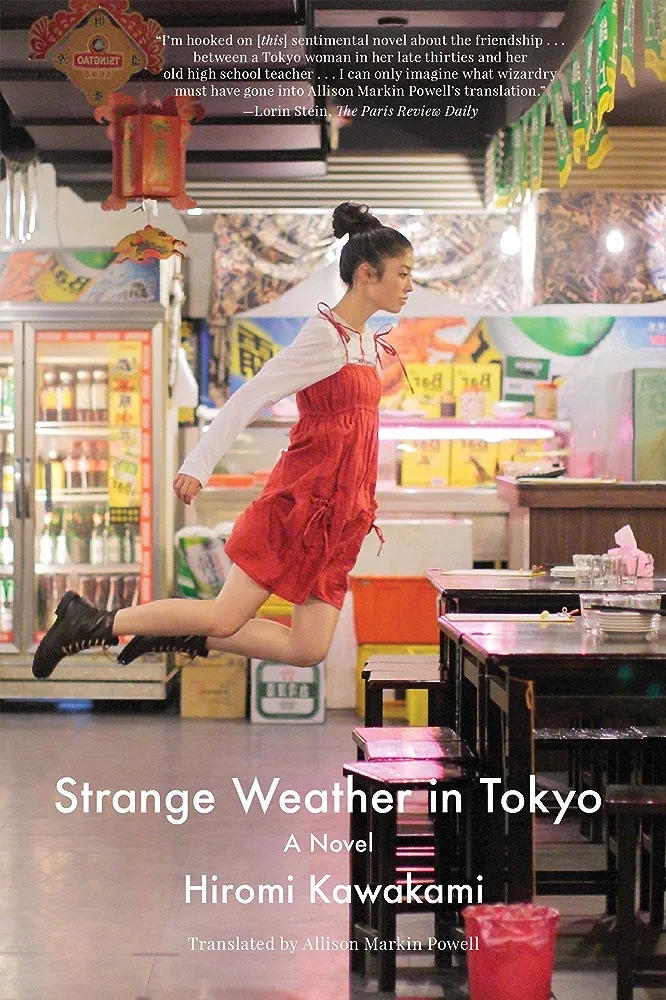 Book Review: Strange Weather in Tokyo by Hiromi Kawakami